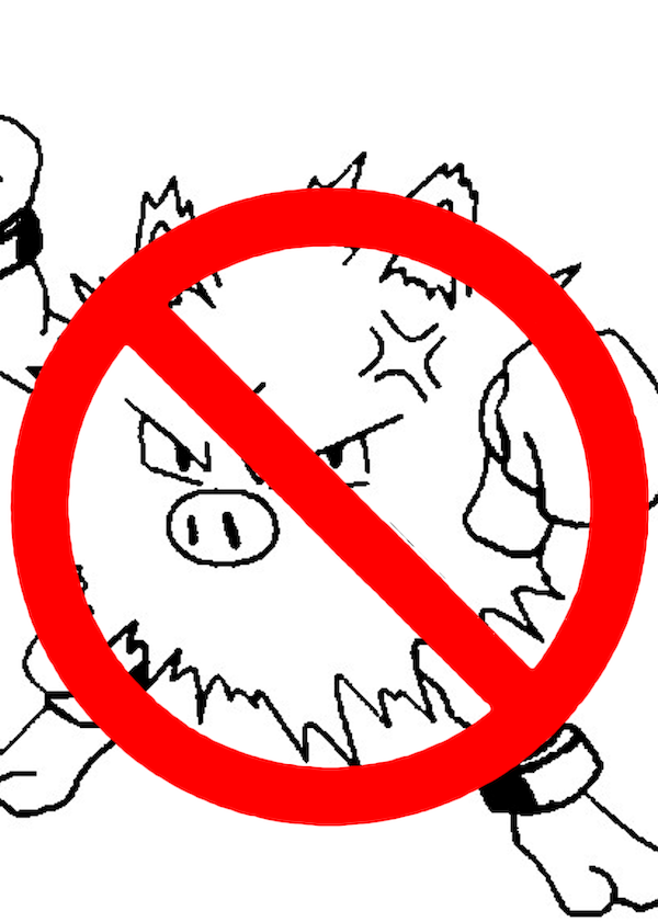 No Mankeys 🚫